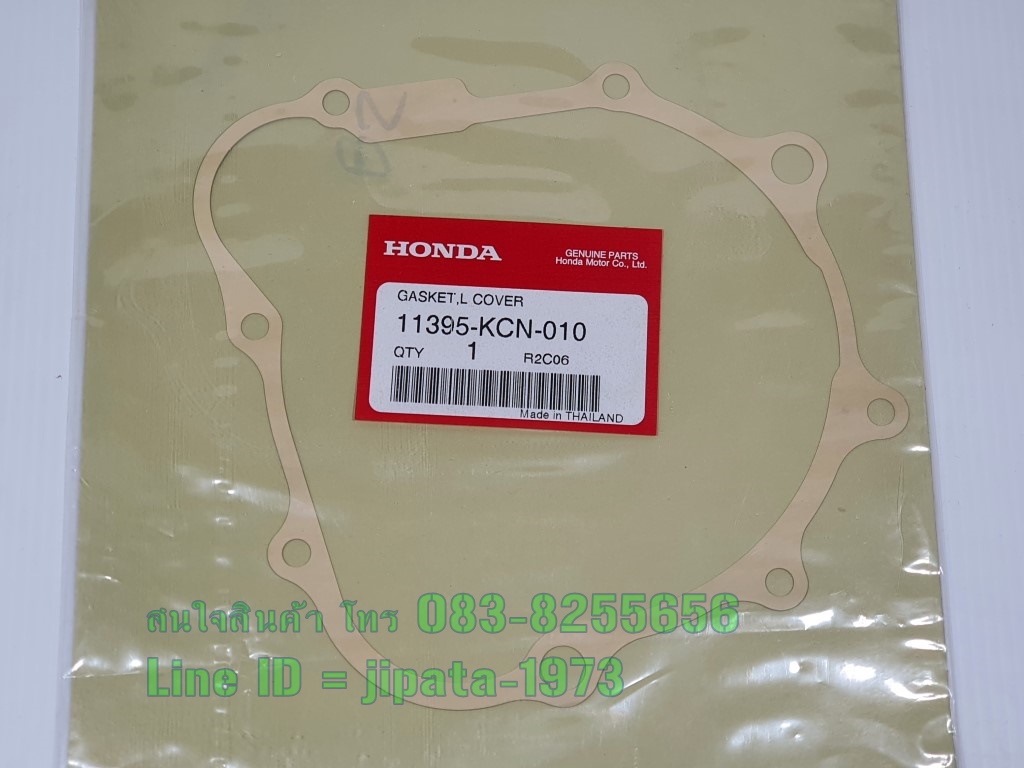 (Phantom 200) ปะเก็นเครื่องยนต์ Honda Phantom 200 แท้ แยกชิ้น (มีตัวเลือกด้านใน)