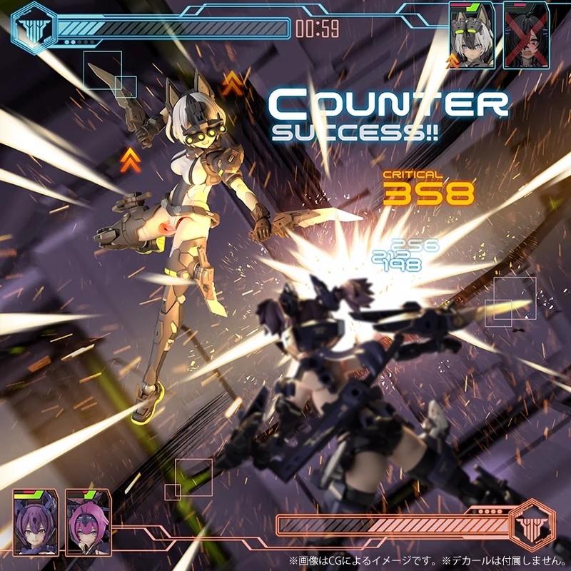 "Pre-Order" Megami Device Yggdrasis Garm Ripper