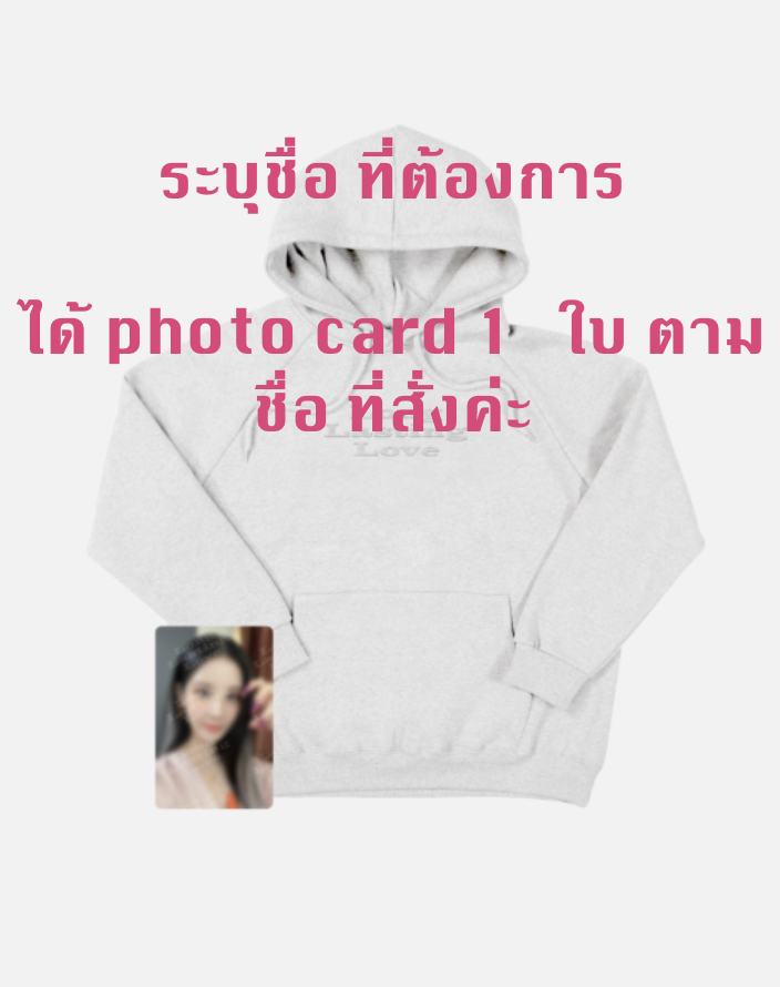 GIRLS' GENERATION - 2022 Girls’ Generation Special Event – Long Lasting Love -Hoodie สีขาว + Photocard set ระบุชื่อ