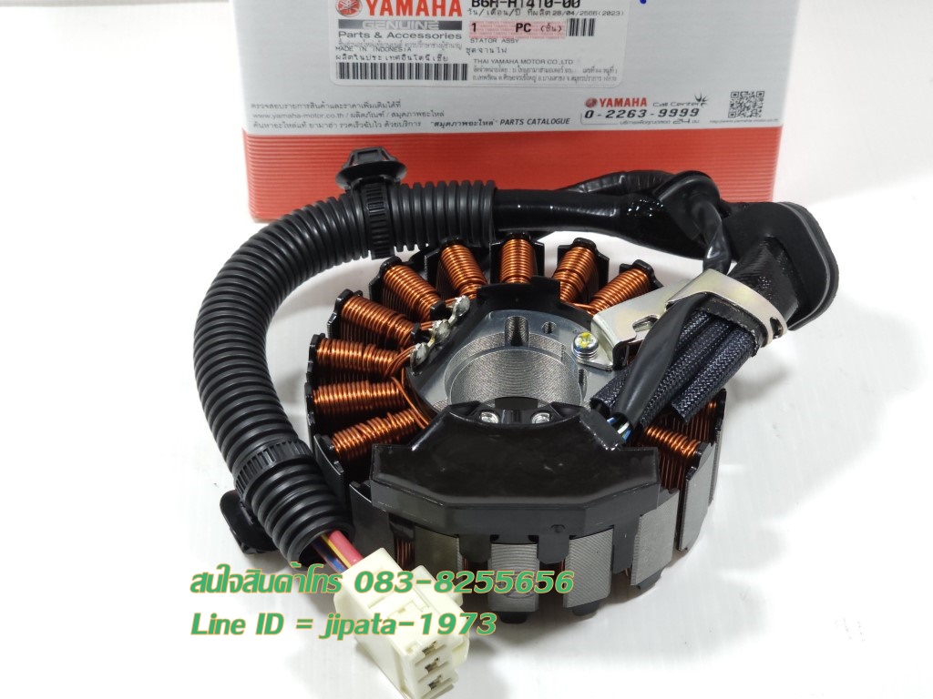 (Aerox) ชุดฟินคอล์ย Yamaha Aerox ปี 2021,New Nmax 155 ปี 2020 แท้