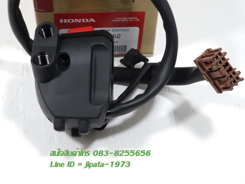 (CRF 300) ชุดสวิทช์แฮนด์ Honda CRF 300L ปี 2021 แท้