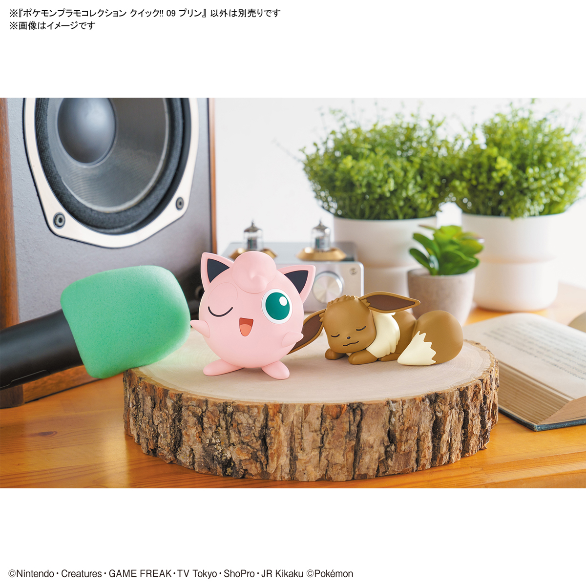 Pokemon Plamo Collection Quick !! 09 Jigglypuff
