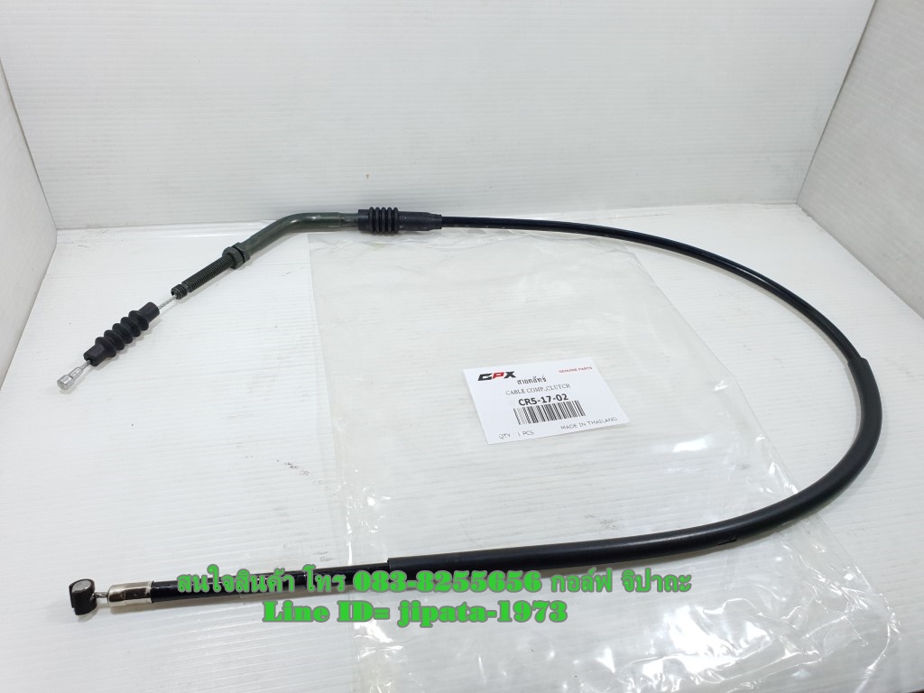 (CR5) ชุดสายคลัทช์ GPX CR5-200 แท้