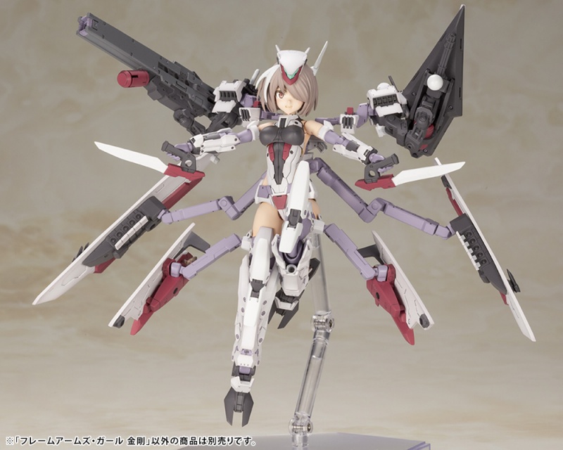 "Pre-Order" Frame Arms Girl Kongo