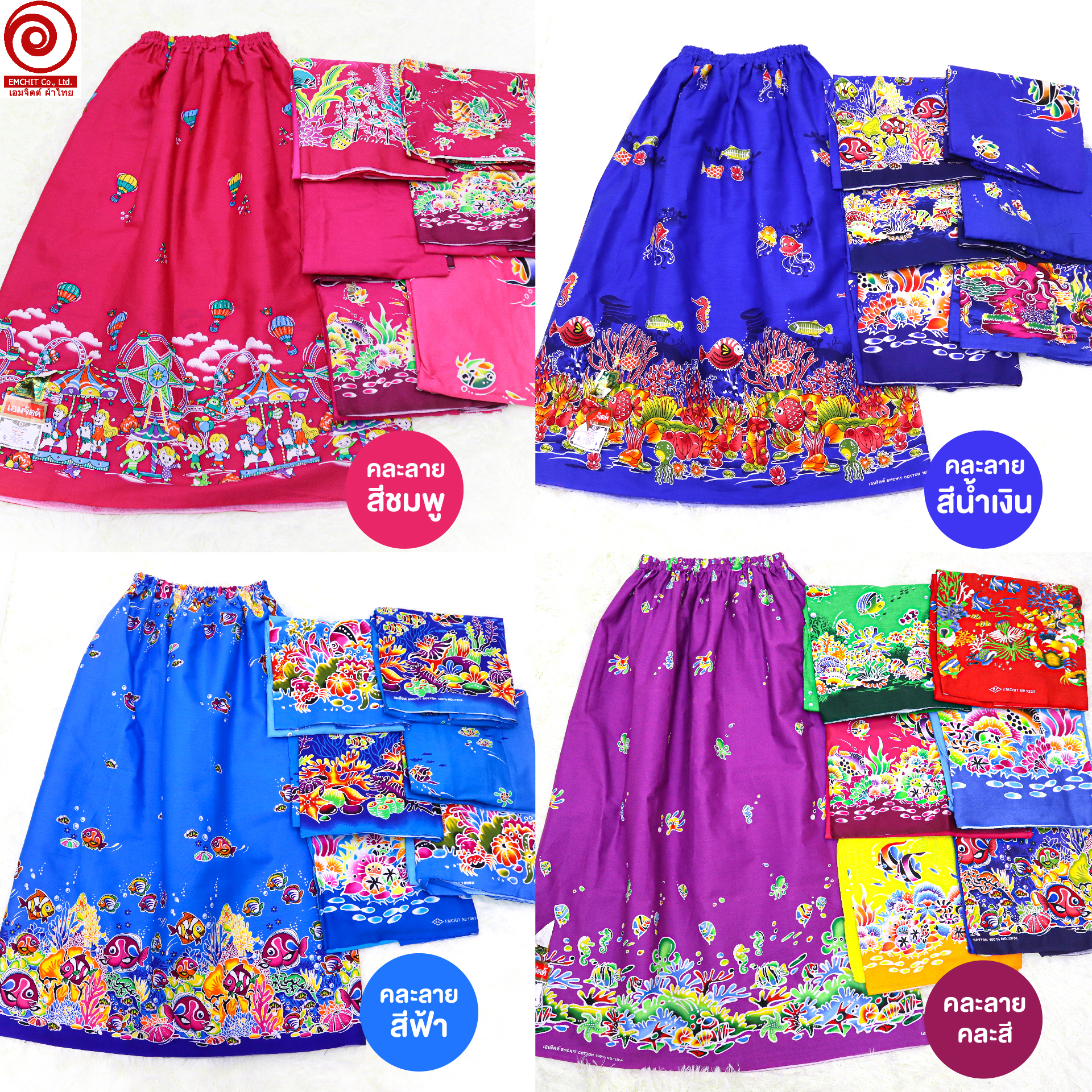 ผ้าถุงยางยืด ผู้ใหญ่(ไซส์ L) ผ้าถุงอาบน้ำ กระโจมอก ผ้าฝ้าย 100%