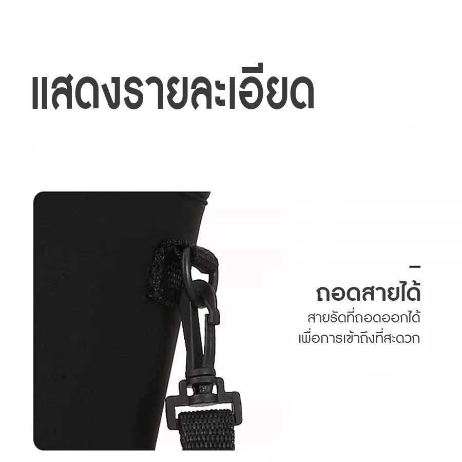 กระเป๋าใส่ขวด ถุงใส่ขวด ขนาด 1ลิตร 1.3ลิตร และ 1.7ลิตร พร้อมสายสะพาย ปรับระดับได้