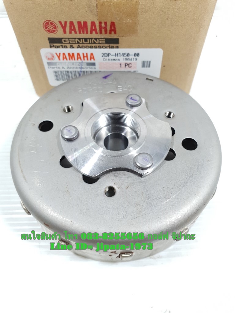 (Nmax) ล้อแม่เหล็ก Yamaha Nmax 155 แท้