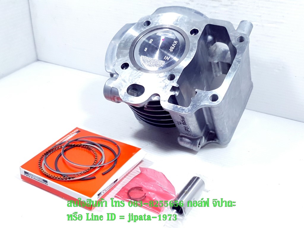 (Click) ชุดเสื้อสูบพร้อมชุดลูกสูบแหวนครบชุด Honda Click 110 (50 มม.) งานเกรดเอ