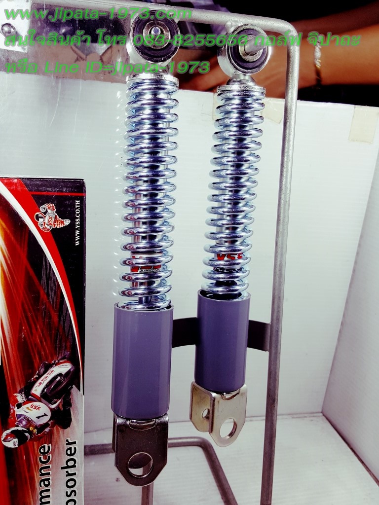 (Y80) โช้คหน้าคู่ YSS สำหรับรถรุ่น Yamaha Y80 สปริงชุบ
