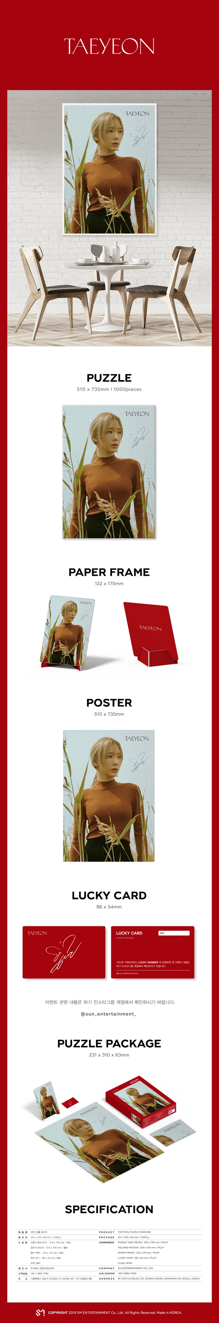TAEYEON - Puzzle Package Limited Edition