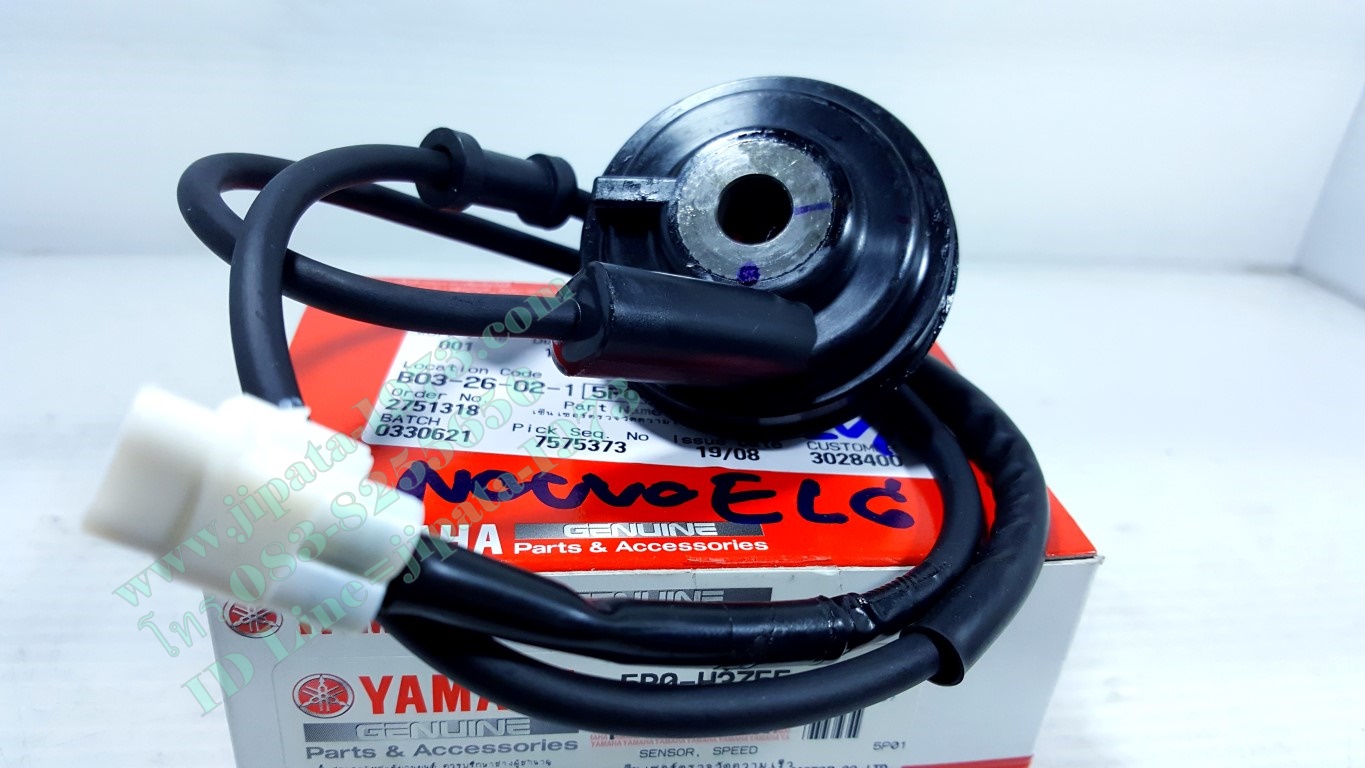 (Nouvo 135) ชุดกระปุกไมล์ Yamaha Nouvo Elegance แท้