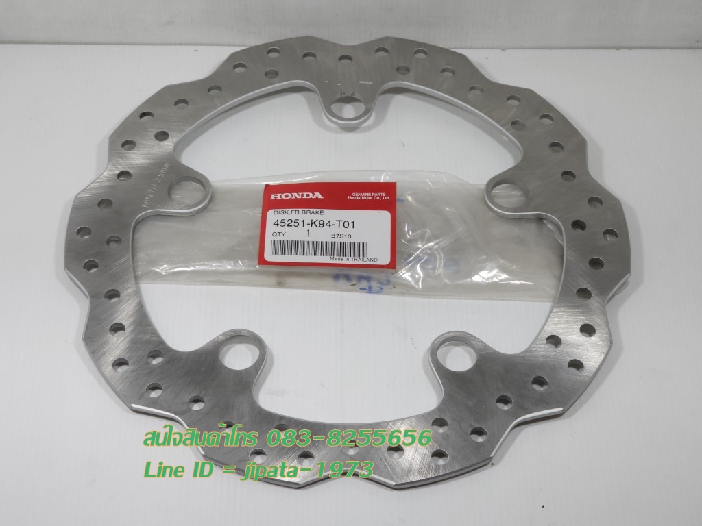 (CB150R) ชุดจานเบรค Honda CB150R แท้