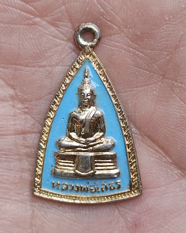 เหรียญพระพุทธโสธร