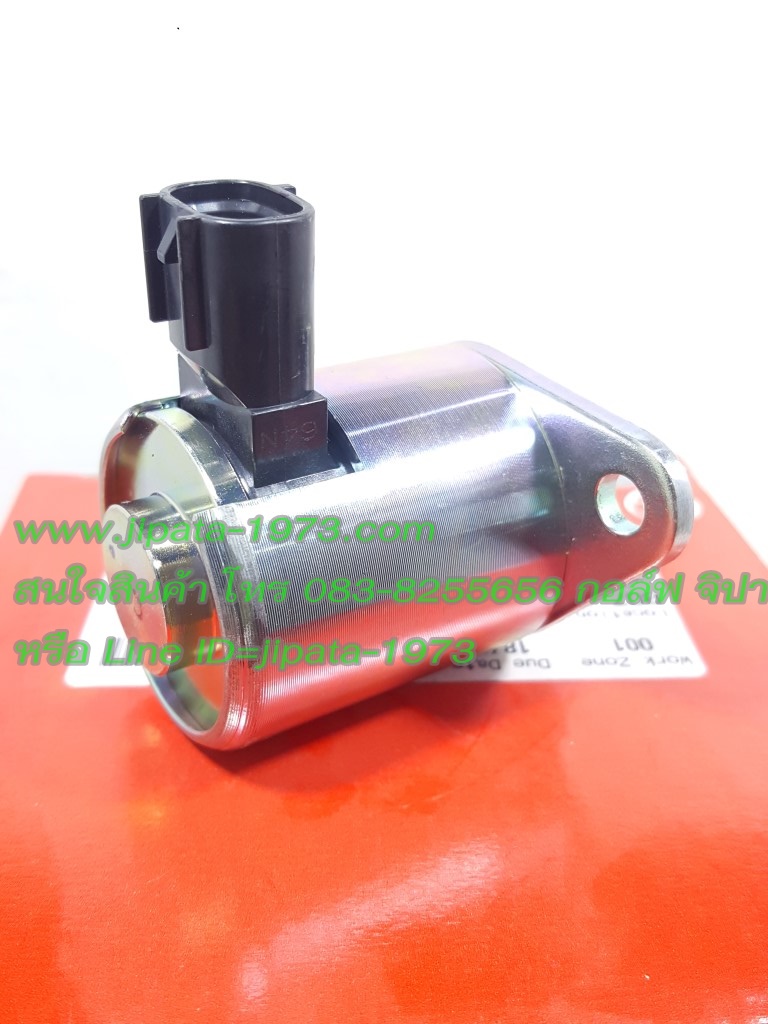 (N-max 155) โซลินอยด์ Yamaha N-Max 155 แท้