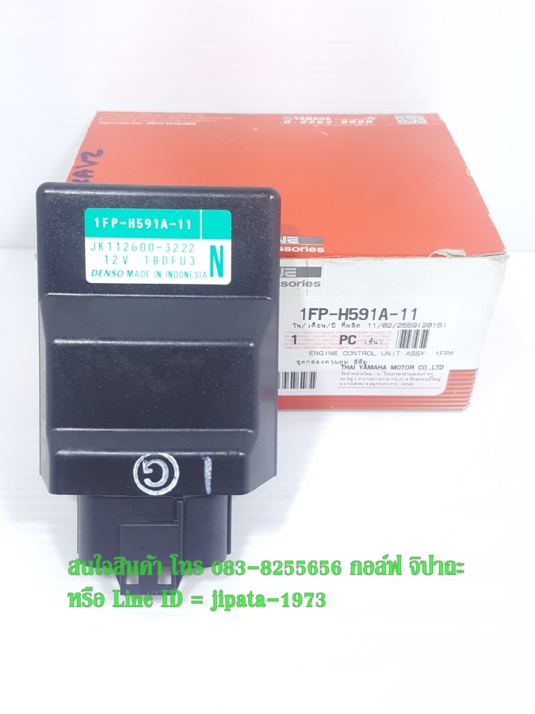 (Spark 115 i) ชุดกล่องควบคุม ECU Yamaha Spark 115 i แท้
