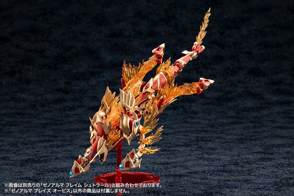 "Pre-Order" ARCANADEA XenoAlma Blaze Ophis