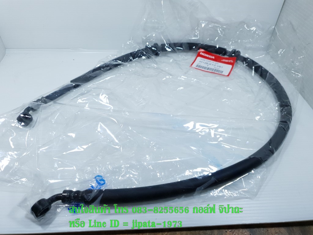 (Wave 125 i) ท่อน้ำมันเบคหน้า Honda Wave 125 i ปี 2012-2017 แท้