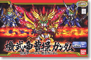 BB Senshi Sangokuden Kibutei Sousou Gundam , Joko Serpent , Souhi Gundam