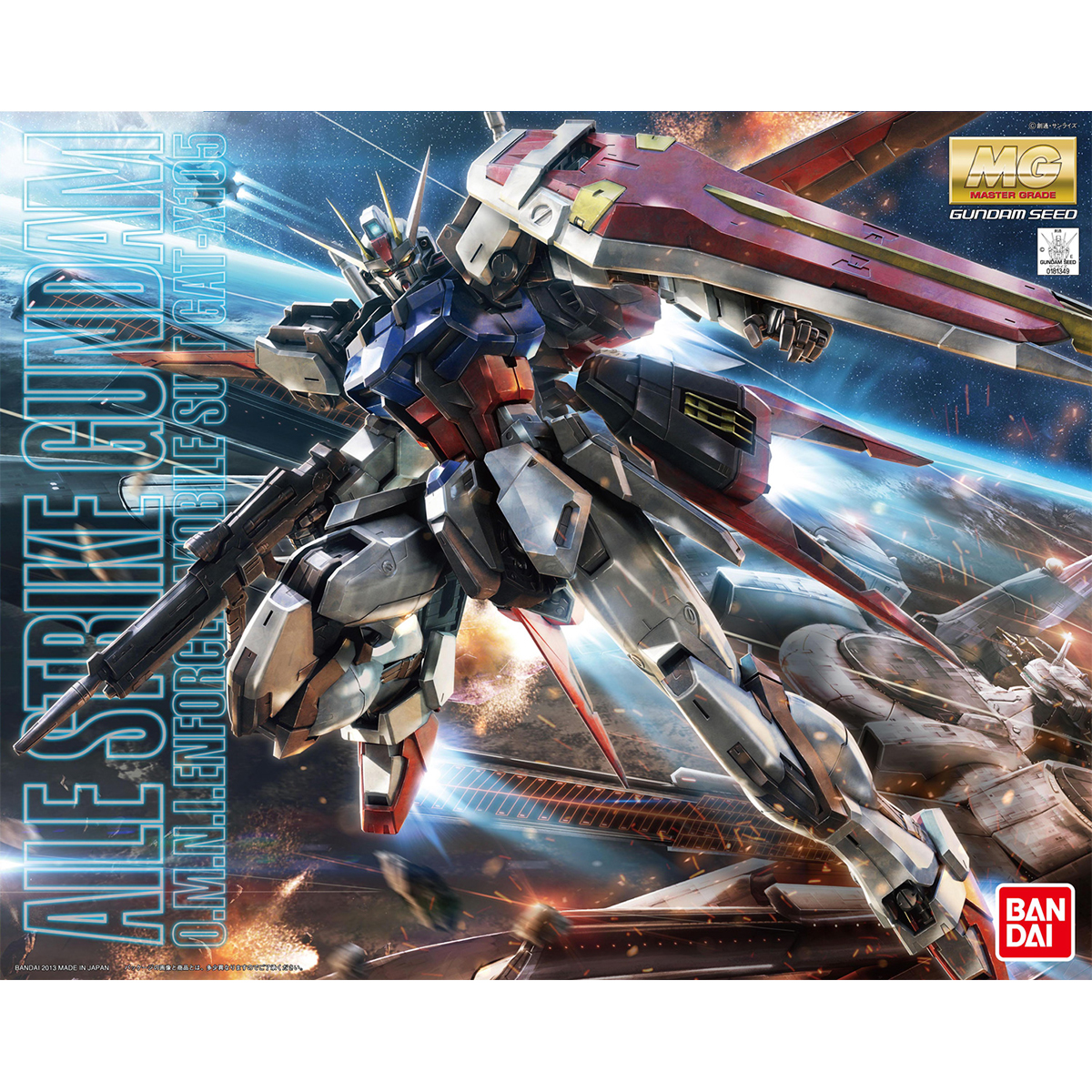 MG 1/100 GAT-X105 Aile Strike Gundam Ver. RM