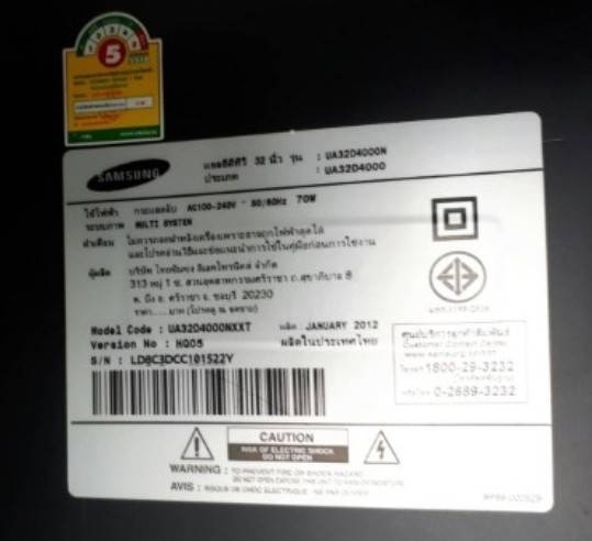 SAMSUNG : UA32D4000N V.HQ05
