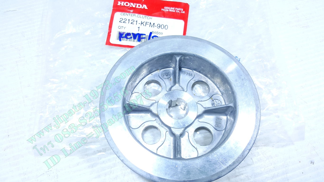 (Wave 100) เรือนคลัทช์ตัวใน Honda Wave 100 แท้