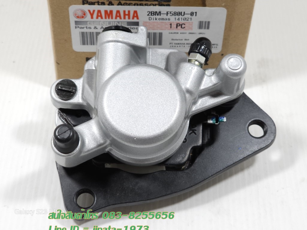 (Grand Filano) ชุดคาลิปเปอร์เบรคหน้า Yamaha Grand Filano แท้