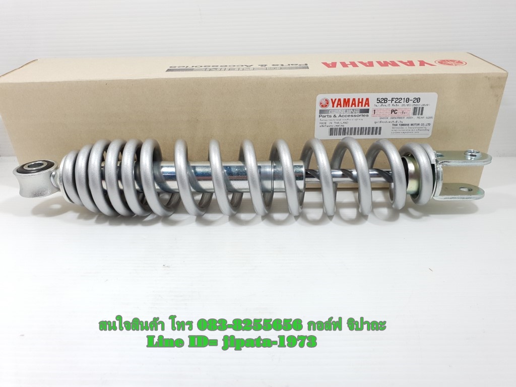 (Fiore) โช้คอัพหลัง Yamaha Fiore แท้