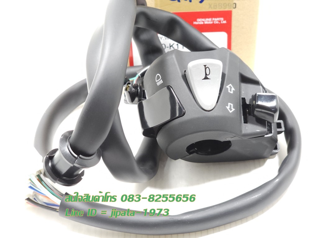 (CRF 300) ชุดสวิทช์แฮนด์ Honda CRF 300L ปี 2021 แท้