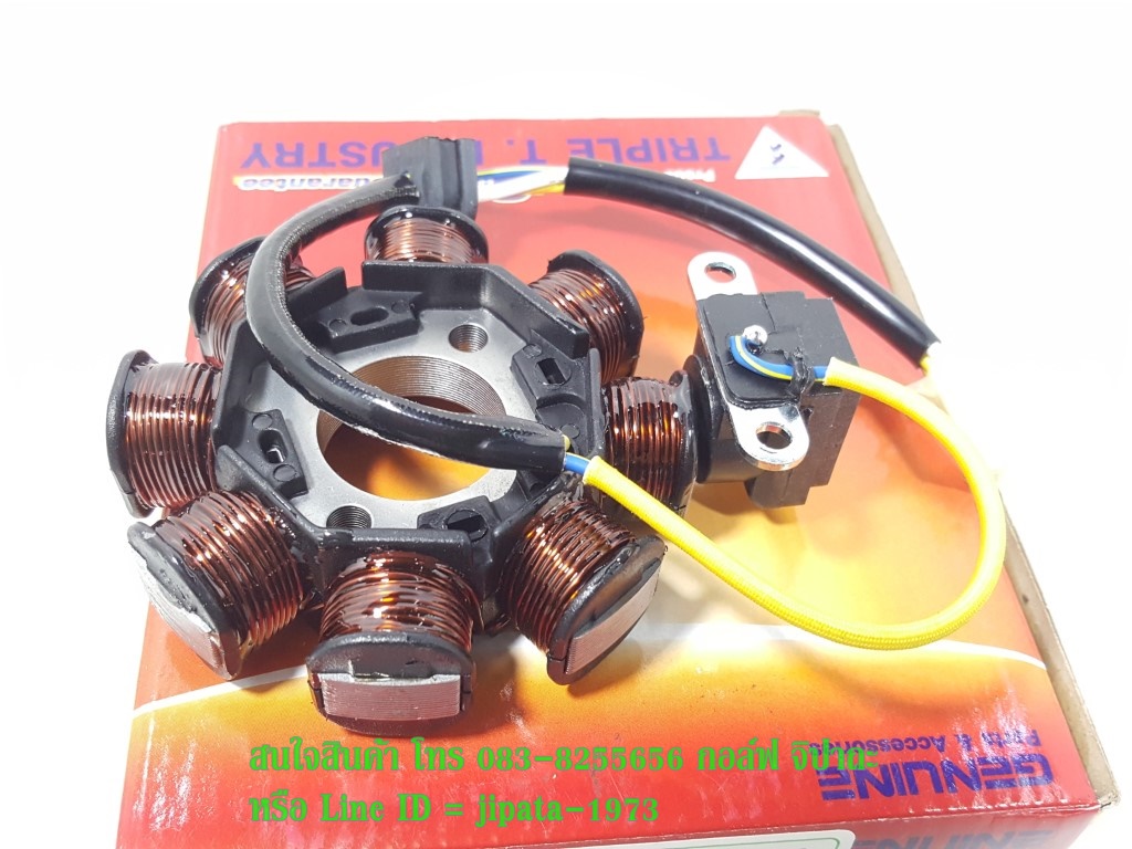 (KSR) ชุดฟินคอล์ย Kawasaki KSR งานเกรดเอ