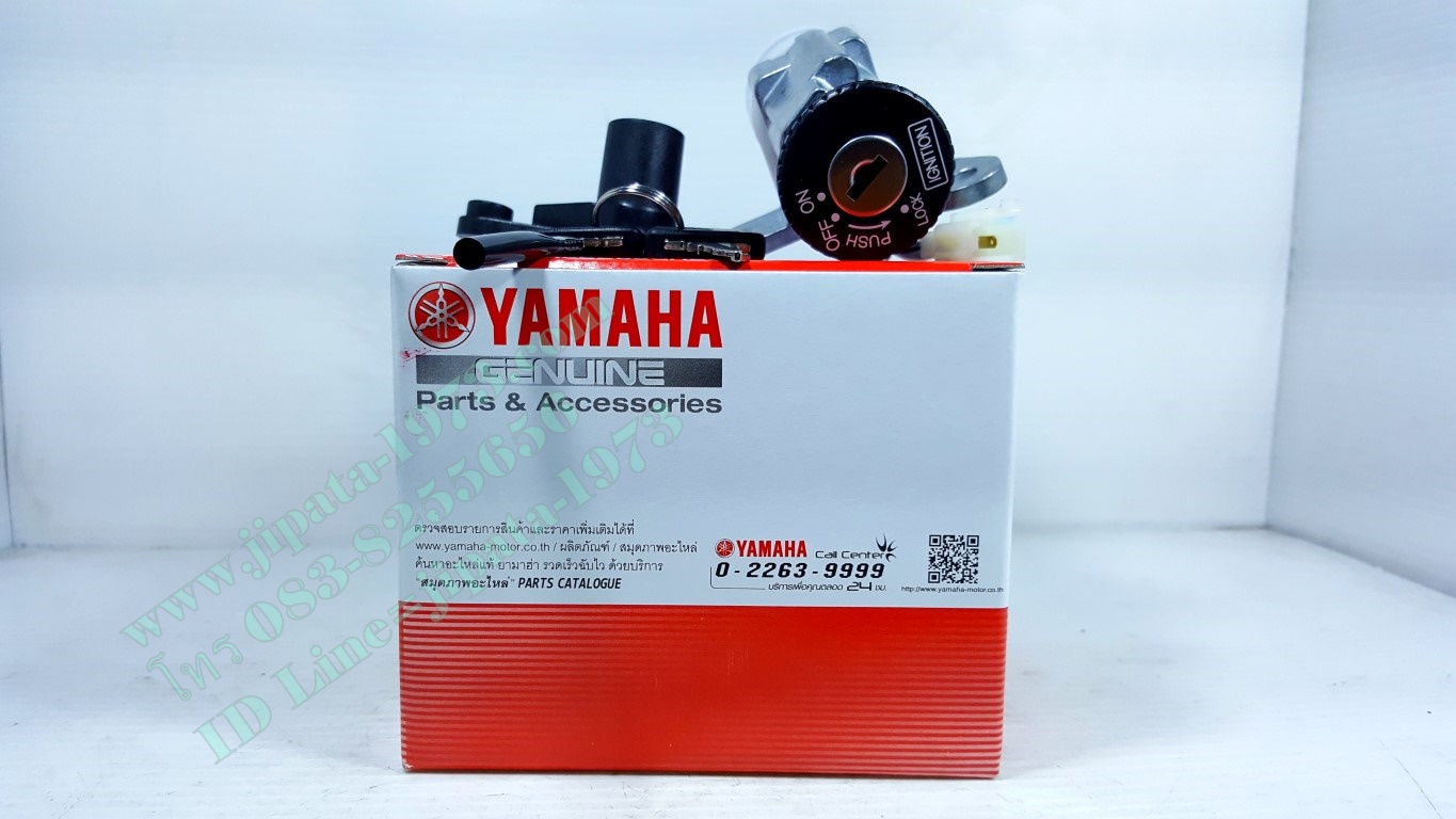 (Mio 115) ชุดสวิทช์กุญแจชุดใหญ่ Yamaha Mio 115 แท้