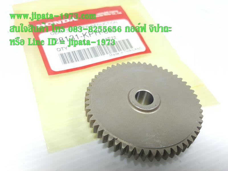 (Wave 125) ชุดเฟืองขับสตาร์ท Honda Wave 125 แท้