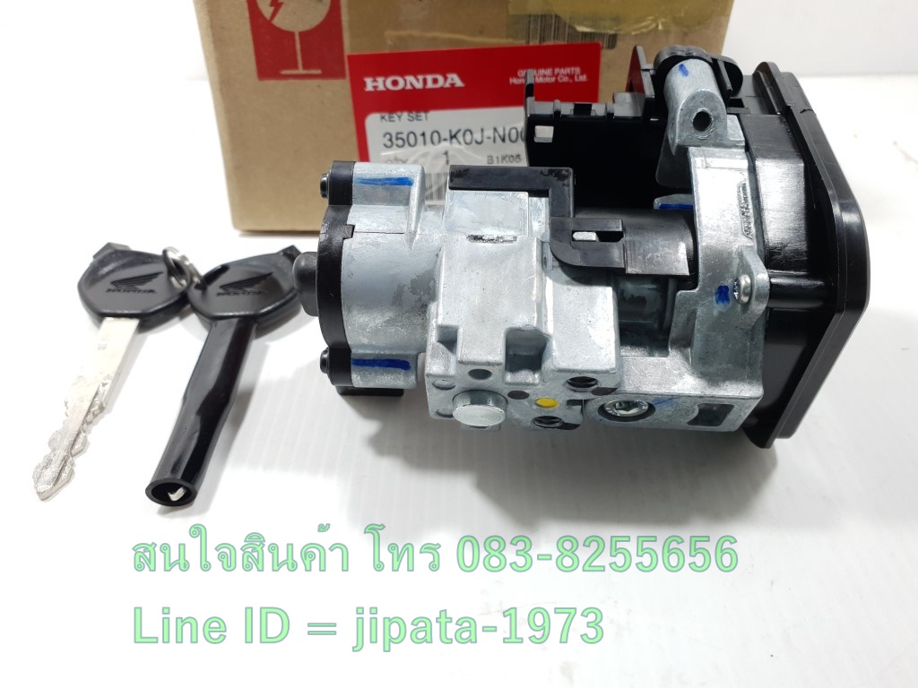 (Scoopy i ) ชุดสวิทช์กุญแจ Honda Scoopy i ปี 2021 แท้