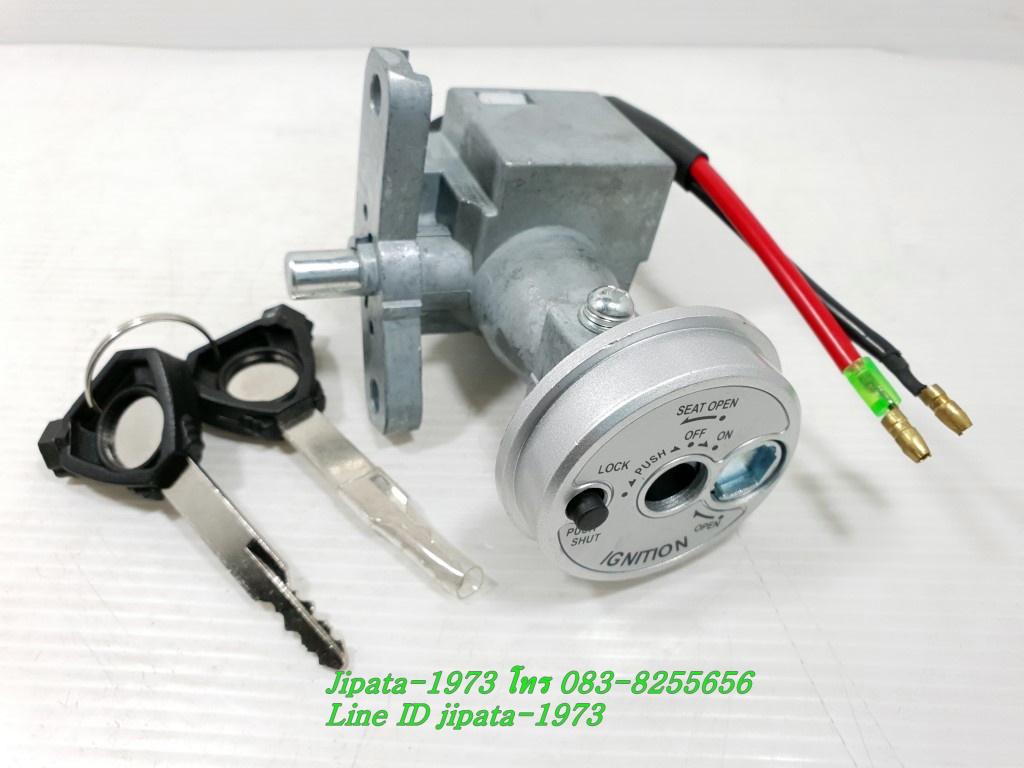 (Spark 115 i) ชุดสวิทช์กุญแจชุดใหญ่ Yamaha Spark 115 i งานเกรดเอ