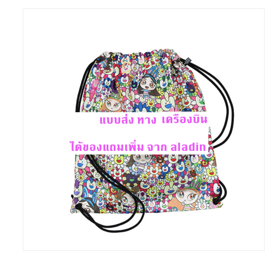 NewJeans 'Supernatural' แบบ NJ X MURAKAMI Drawstring Bag ver. ได้ของแถมเพิ่ม จาก aladin - ส่งเครืองบิน