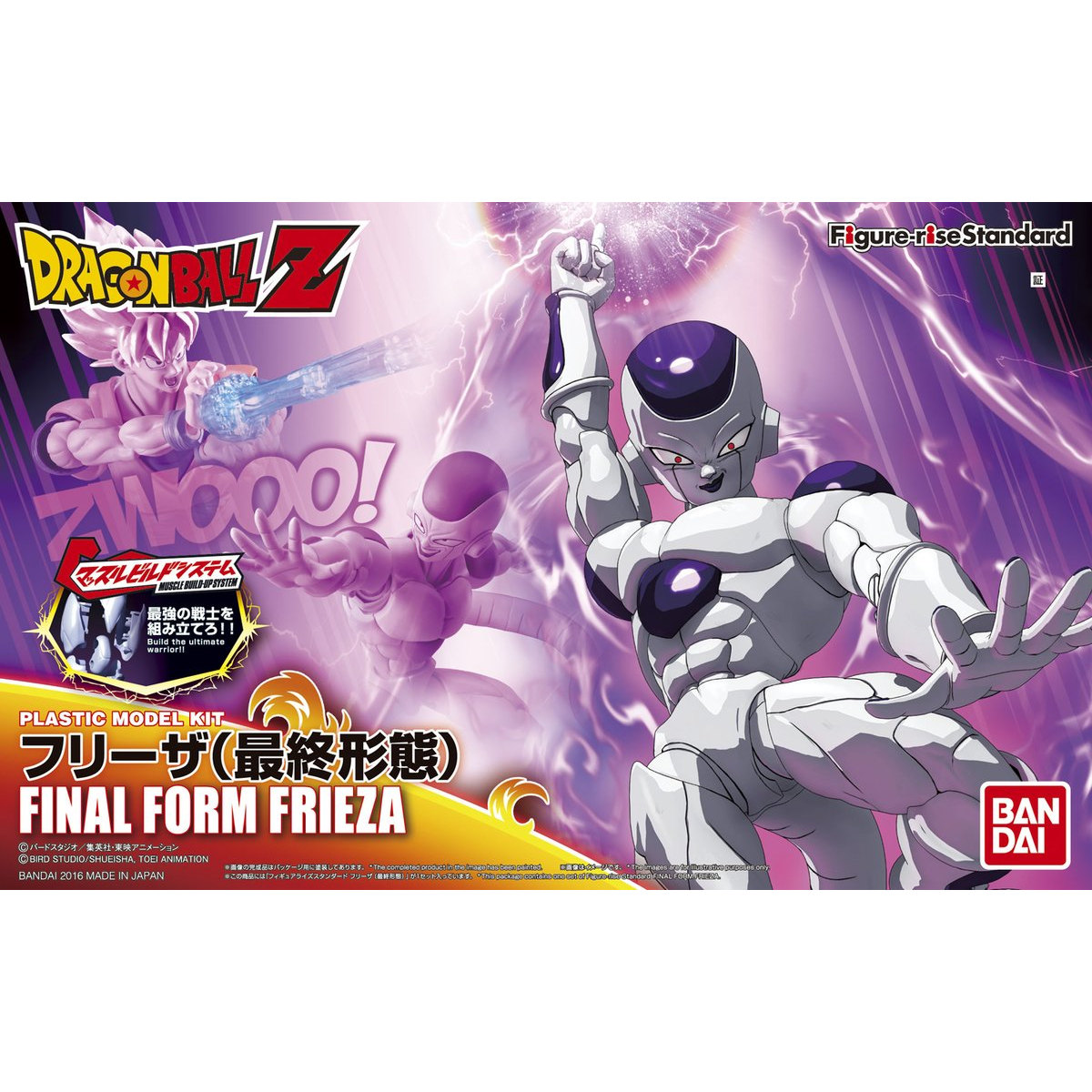 Figure-rise Standard Final Form Frieza