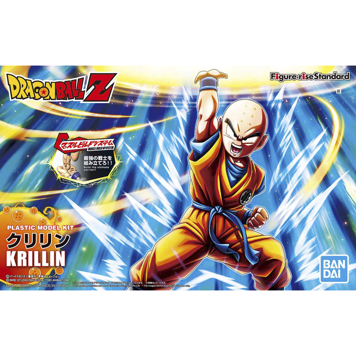 Figure-rise Standard Krillin