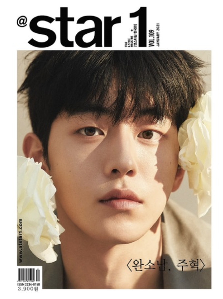 นิตยสาร At star1 2021.01 หน้าปก Nam Ju Hyuk
