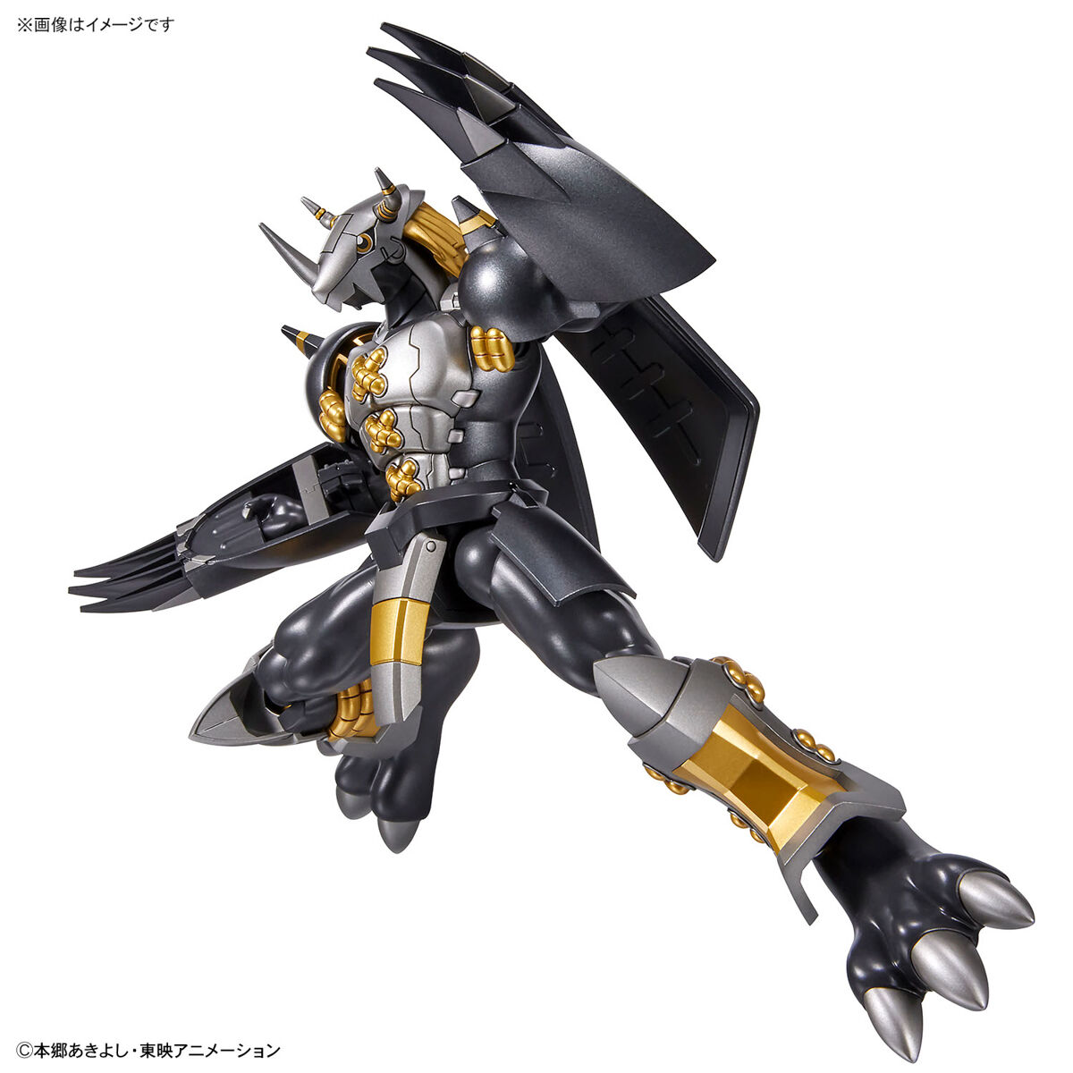 Figure-rise Standard Black WarGreymon