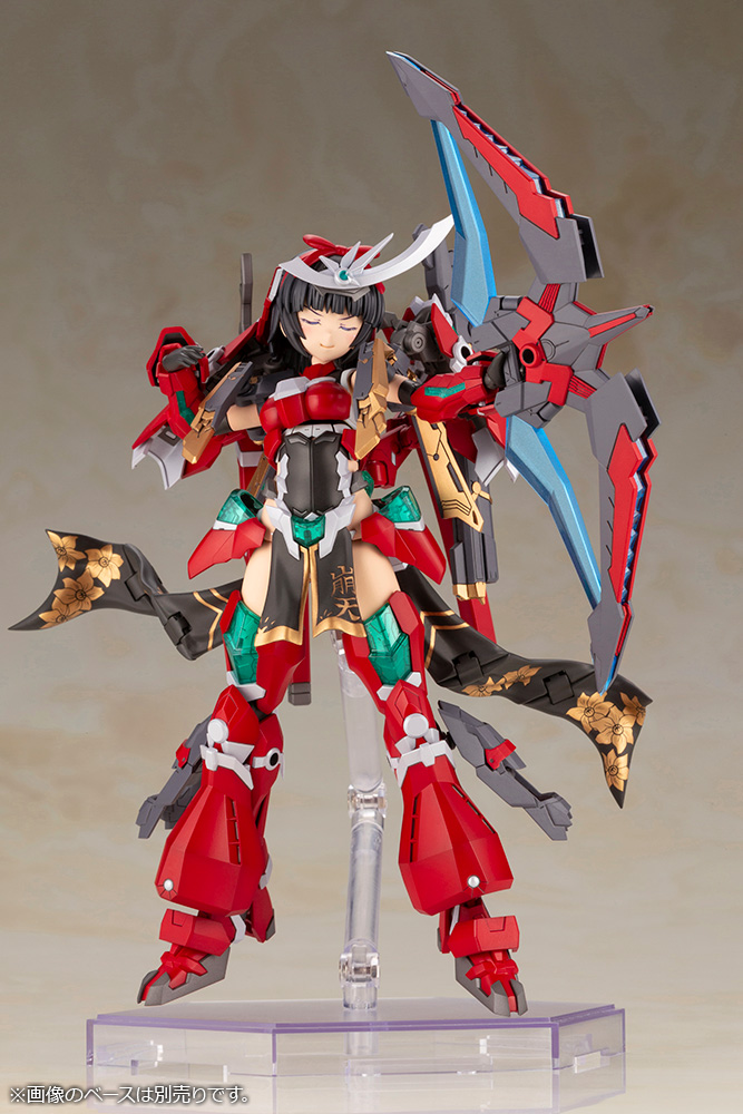 "Pre-Order" Frame Arms Girl Magatsuki-Houten