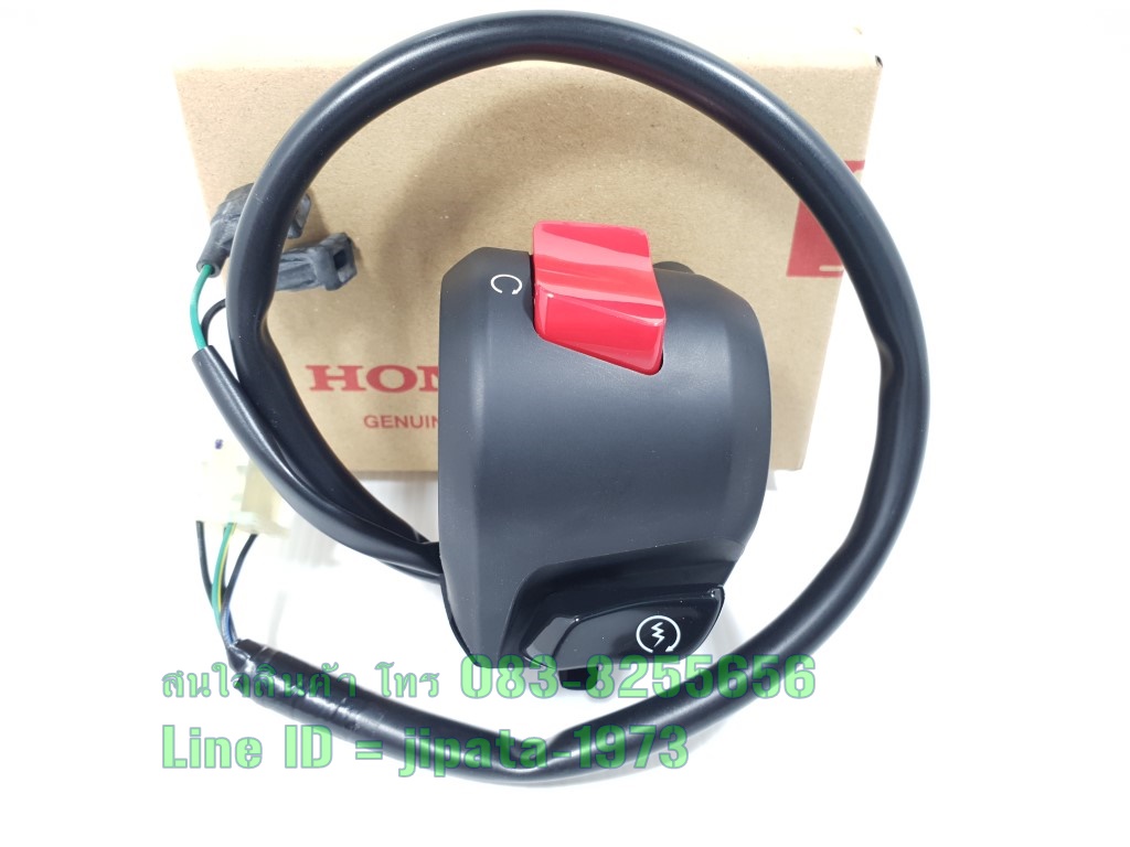 (MSX) สวิทช์แฮนด์ Honda MSX 125 SF แท้
