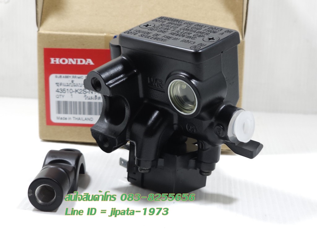 (Click 160 i) ชุดแม่ปั๊มเบรคหลัง Honda Click 160 i แท้