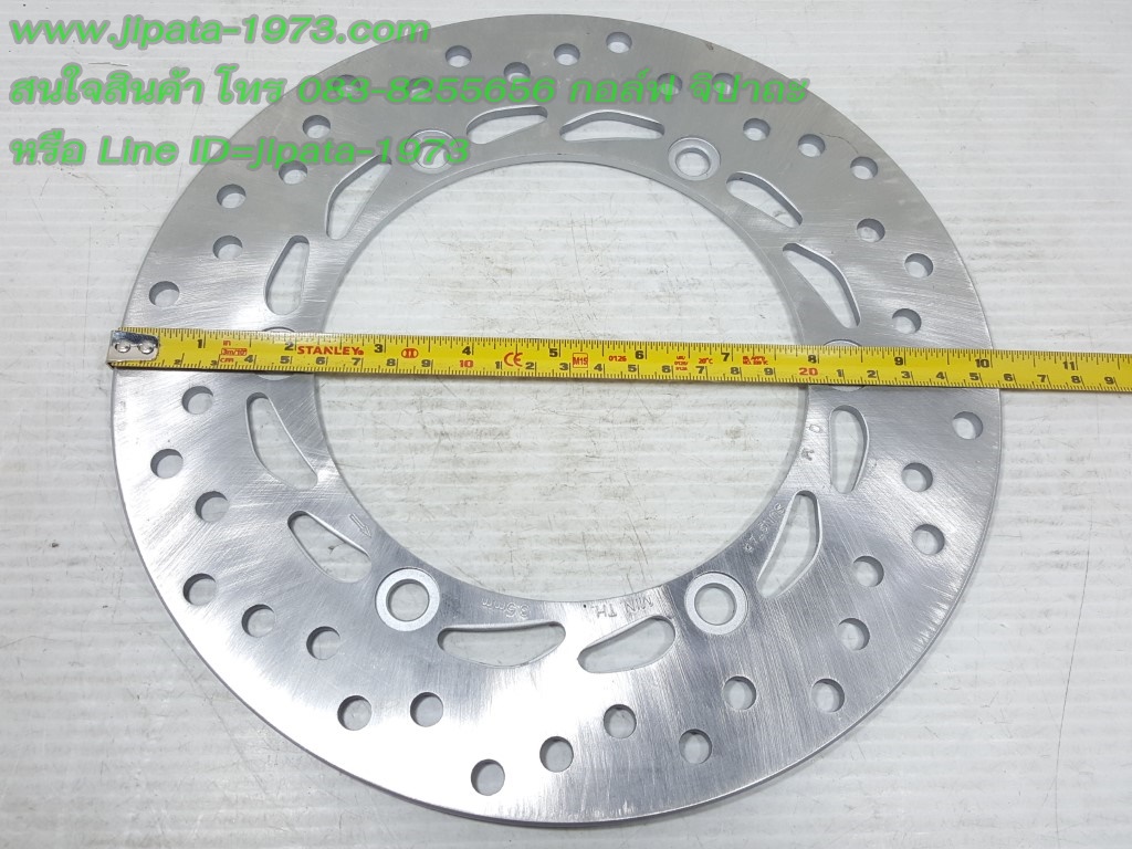 (Forza 300) จานเบรค Honda Forza 300 แท้