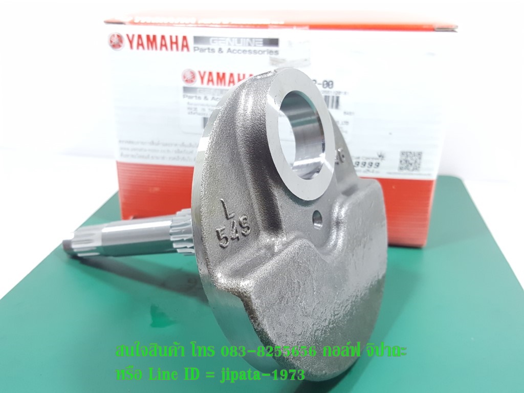 (Mio 115 i) เพลาข้อเหวี่ยงด้านซ้าย Yamaha Mio 115 i แท้