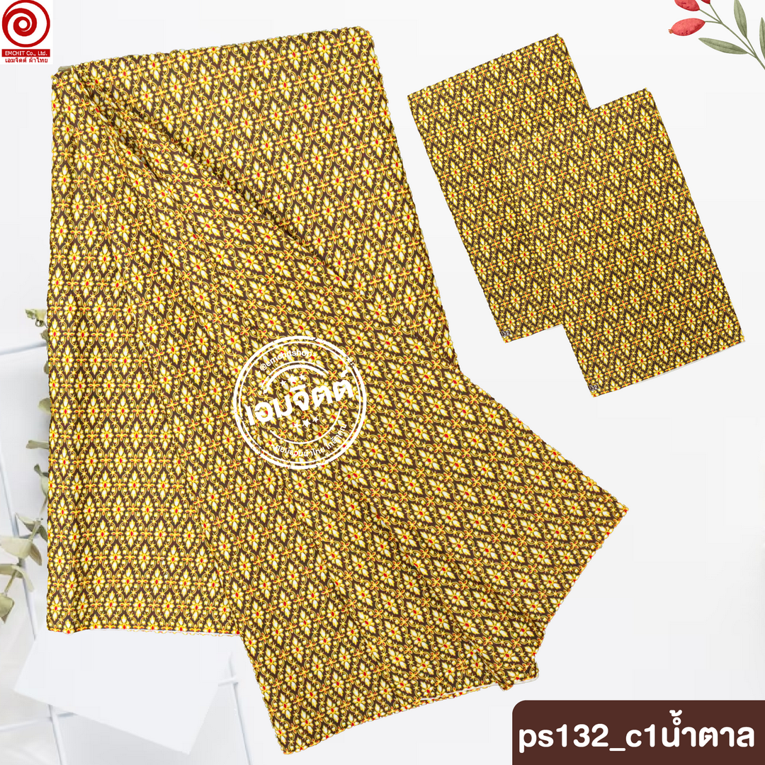 [2ม.] ผ้าถุงพุทธรักษา ลาย ps2m132 ใหญ่พิเศษ2เมตร (เย็บแล้ว)