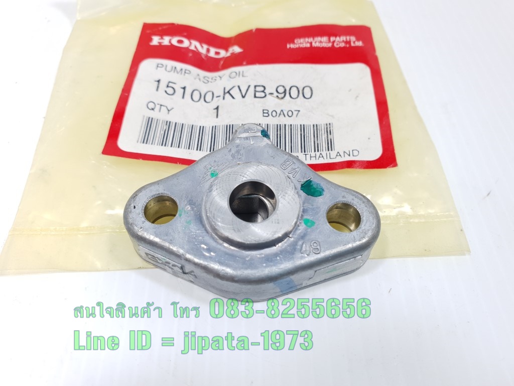 (Click 110) ชุดปั๊มน้ำมันเครื่อง Honda Click 110,Click 110 i แท้