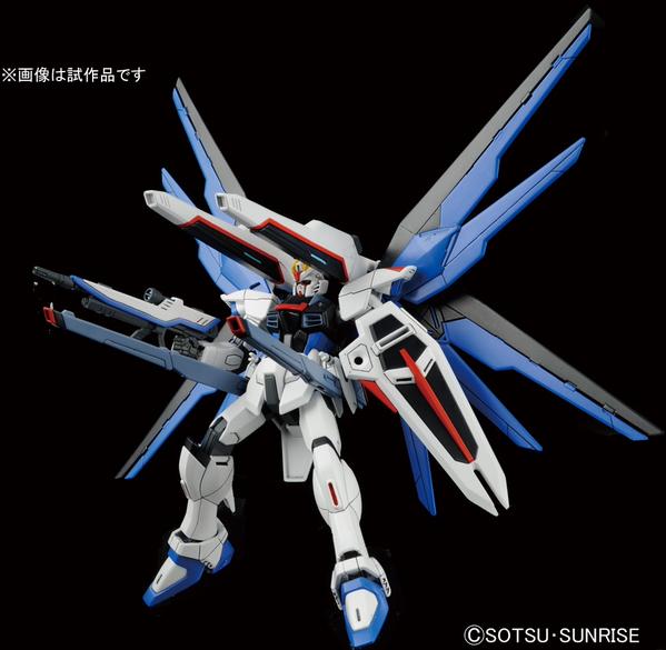 HGCE 1/144 ZGMF-X10A Freedom Gundam