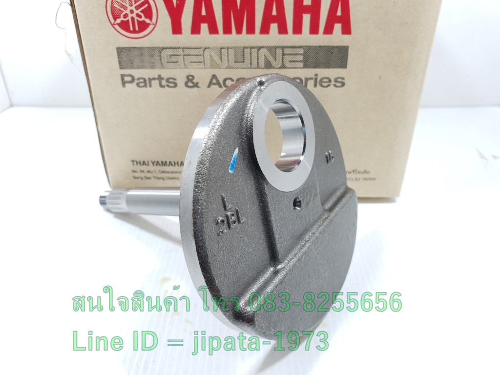 (Grand Filano) เพลาข้อเหวี่ยงด้านซ้าย Yamaha Grand Filano ปี 2015-2017 แท้