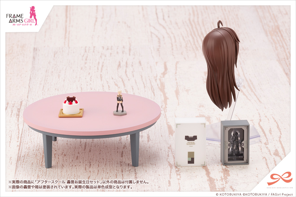 "Pre-Order" Sousai Shoujo Teien After School Gourai Birthday Set