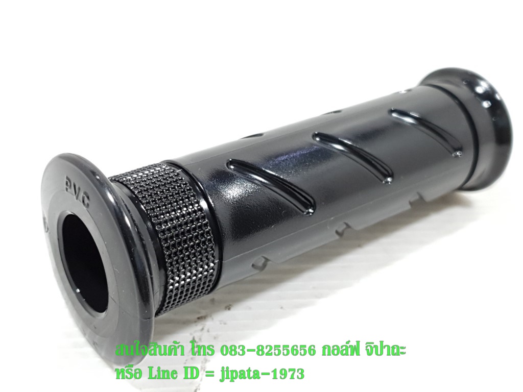 (Wave 125) ชุดปลอกแฮนด์ Honda Wave ,CBR 150 i แท้