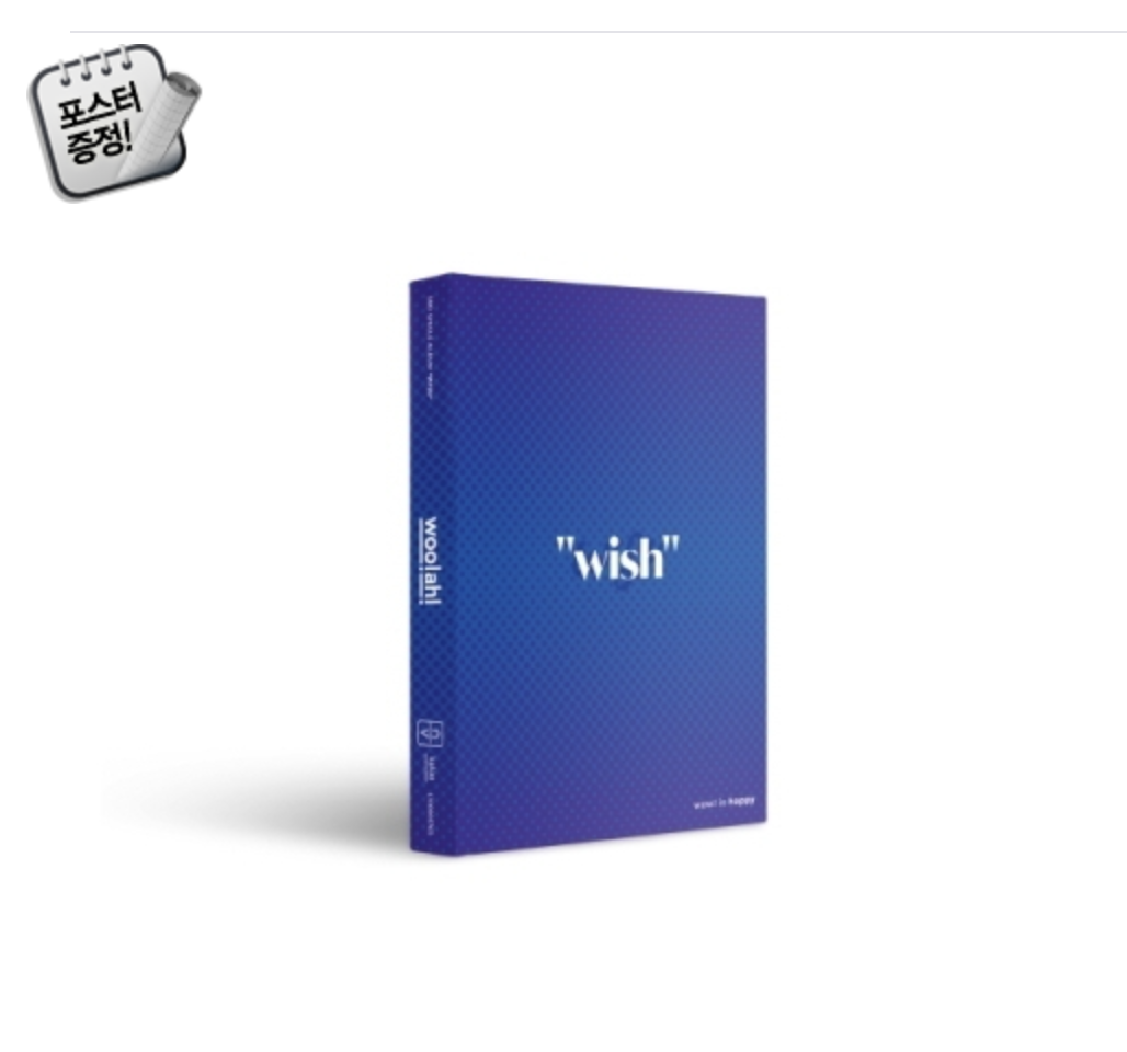 woo!ah! - Single Album Vol.3 [WISH] หน้าปก HAPPY Ver.